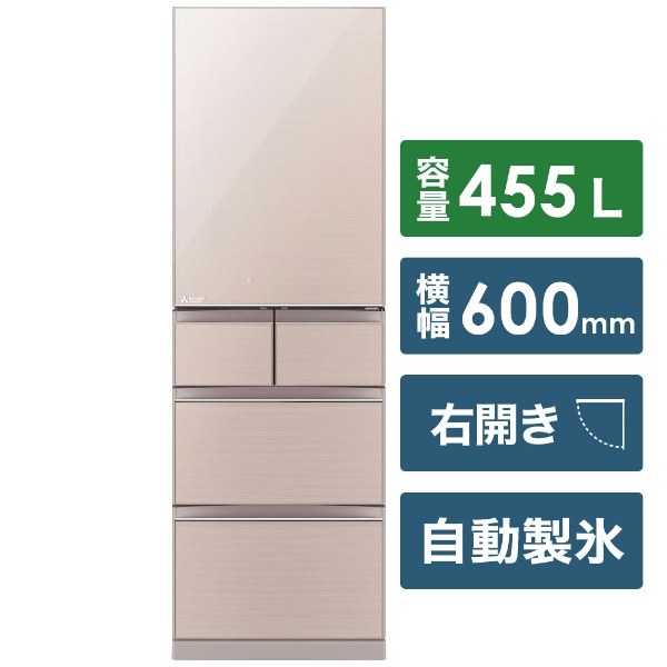 MR-B46E-F 冷蔵庫 置けるスマート大容量 Bシリーズ クリスタルフローラル [5ドア /右開きタイプ /455L] 《基本設置料金セット》