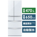 MR-WX47LE-W冰箱能放的修长的大容量WX系列水晶白[6门/左右对开门型/470L]《包含标准安装费用》
