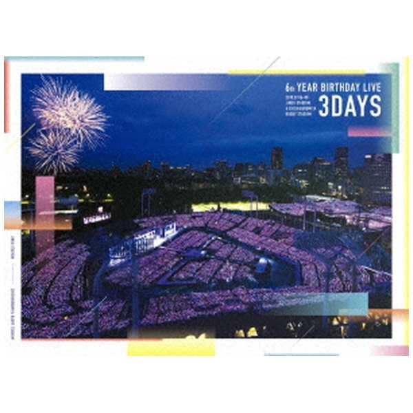 乃木坂46 6th YEAR BIRTHDAY LIVE DVD 完全生産限定盤