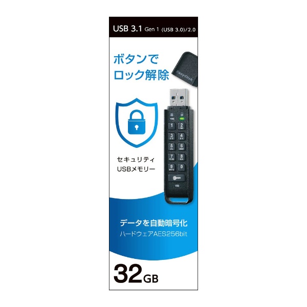 ED-HB3/32G USBメモリ [32GB /USB3.1 /USB TypeA /キャップ式]
