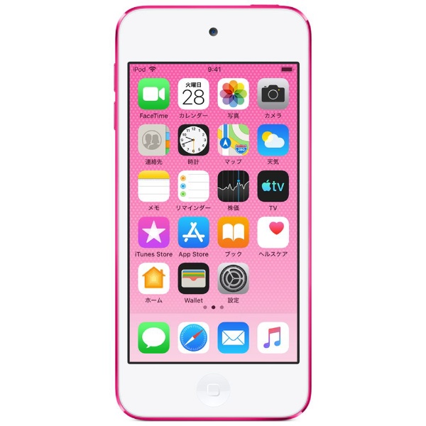 オーディオ機器 ポータブルプレーヤー iPod touch 【第7世代 2019年モデル】 32GB ピンク MVHR2J/A アップル 