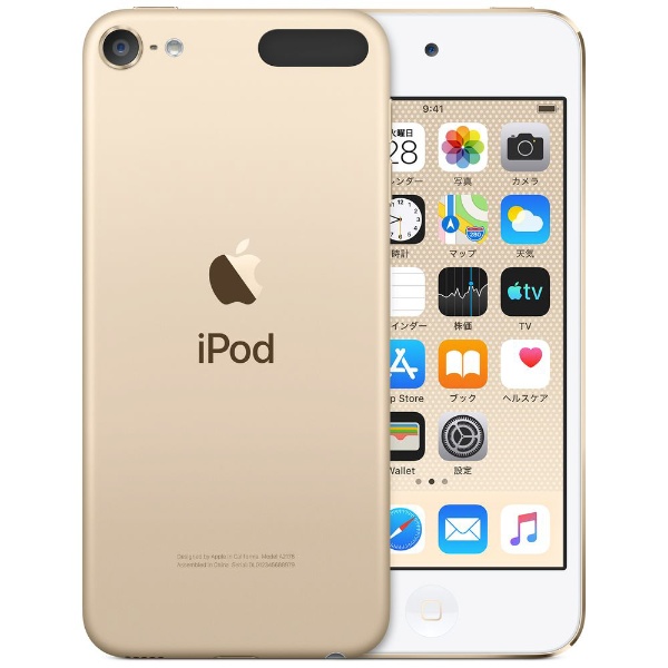 対応Apple iPod touch 第7世代(32GB) ゴールド