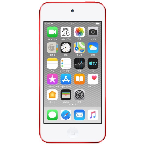 オーディオ機器 ポータブルプレーヤー iPod touch 【第7世代 2019年モデル】 32GB (PRODUCT)RED MVHX2J/A 