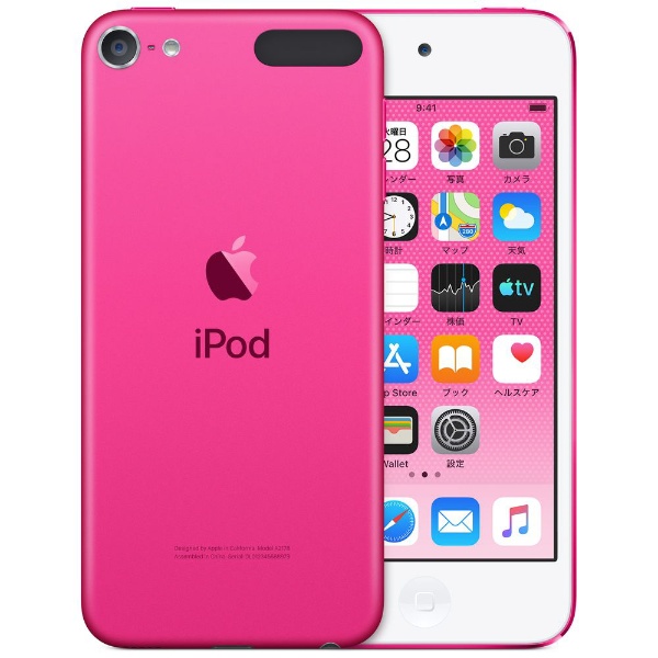 iPod　touch　【第7世代　2019年モデル】　128GB　ピンク　MVHY2J/A