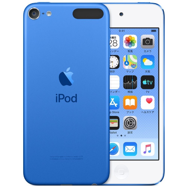 オーディオ機器 ポータブルプレーヤー iPod touch 第7世代 ブルー 128GB ポータブルプレーヤー オーディオ 
