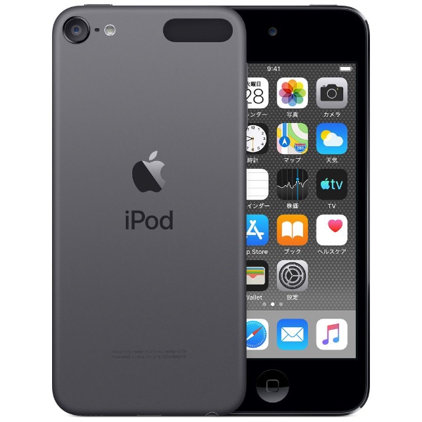 iPod touch 【第7世代 2019年モデル】 128GB スペースグレイ MVJ62J/A