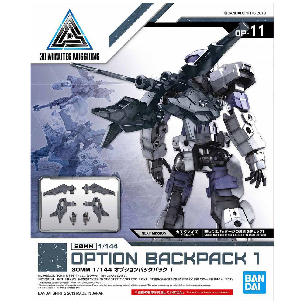 1/144 30 MINUTES MISSIONS �I�v�V�����o�b�N�p�b�N 1_6