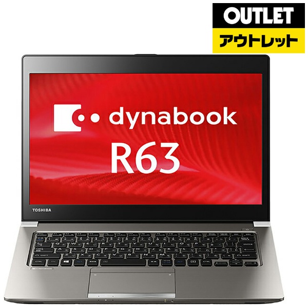 【正規Office付き‼】東芝　Dynabook　R63/J　ノートパソコン