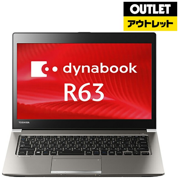 【core i3-8130U】Dynabook R63/M