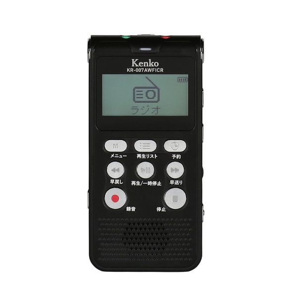KR-007AWFIRC ICレコーダー [4GB /ワイドFM対応] ケンコー・トキナー
