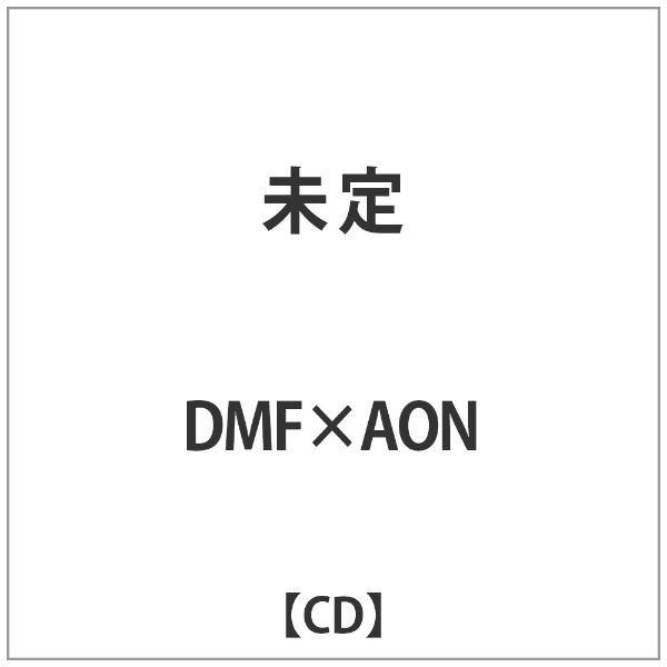 DMFxAON/ TBA 【CD】 ピーヴァインレコード｜P-VINE RECORDS 通販