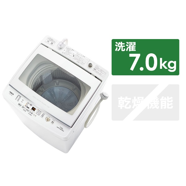 AQW-GV70H-W 全自動洗濯機 ホワイト [洗濯7.0kg /乾燥機能無 /上開き 