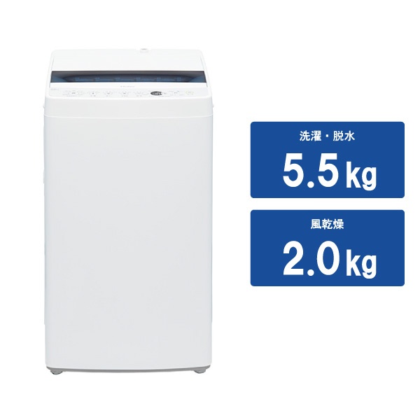 全自動洗濯機 Joy Series ホワイト JW-C55D-W [洗濯5.5kg /簡易乾燥 ...