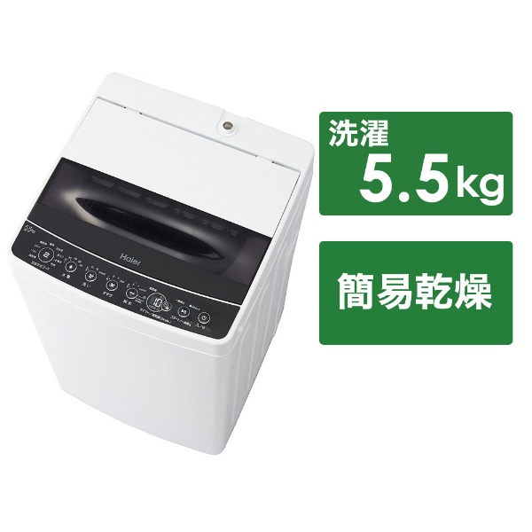 全自動洗濯機 Joy Series ブラック JW-C55D-K [洗濯5.5kg /簡易乾燥(送風機能) /上開き]