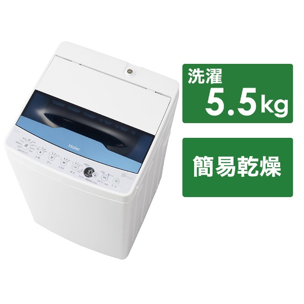 全自動洗濯機 Think Series ホワイト JW-CD55A-W [洗濯5.5kg /簡易乾燥(送風機能) /上開き]