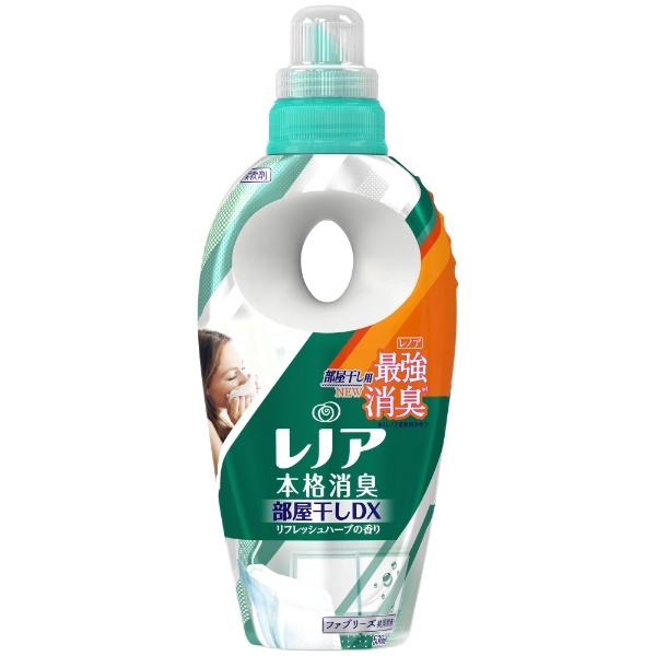 Lenor(レノア)レノアハピネス 本格消臭部屋干しDX本体530ml リフレッシュハーブの香り