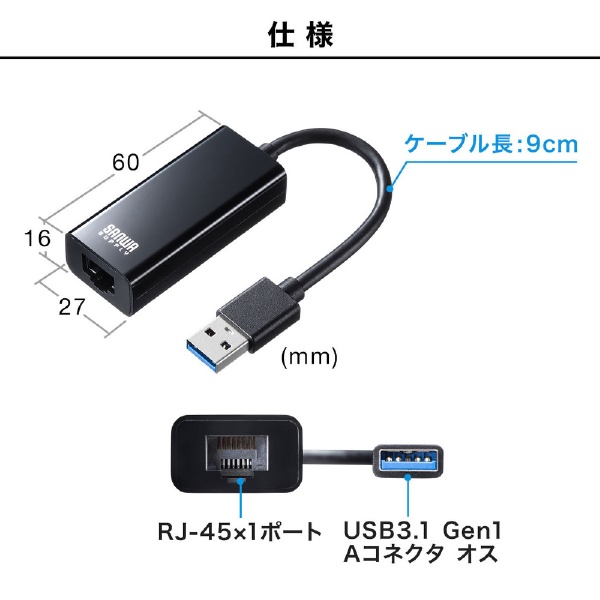 お気に入 変換アダプタ USB3.1-アナログVGA LAN サンワサプライ i9tmg