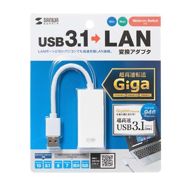 USB3.1-LANϊA_v^izCgj USB-CVLAN1W_5