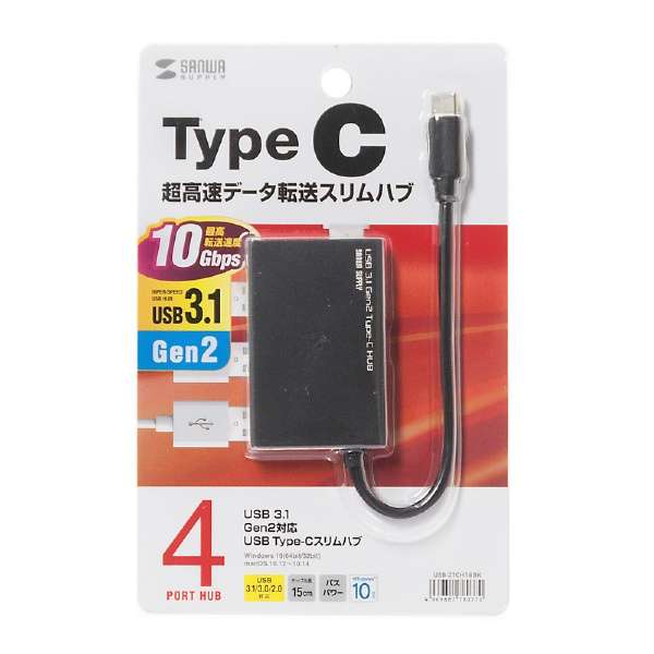 USB-3TCH18BK USB3.1 Gen2Ή Type-Cnu ubN [oXp[ /4|[g /USB 3.2 Gen2Ή]_6