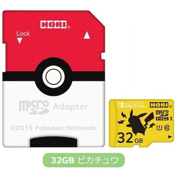 ポケットモンスター Microsdカード For Nintendo Switch 32gb ピカチュウ Nsw 190 Switch Hori ホリ 通販 ビックカメラ Com