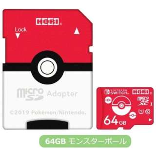 ポケットモンスター Microsdカード For Nintendo Switch 64gb モンスターボール Nsw 191 Switch Hori ホリ 通販 ビックカメラ Com