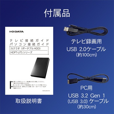 HDPT-UTS500K 外付けHDD 高速カクうす カーボンブラック [500GB /ポータブル型]