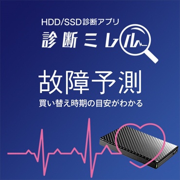 HDPT-UTS1K 外付けHDD 「高速カクうす」テレビ録画／パソコン両対応