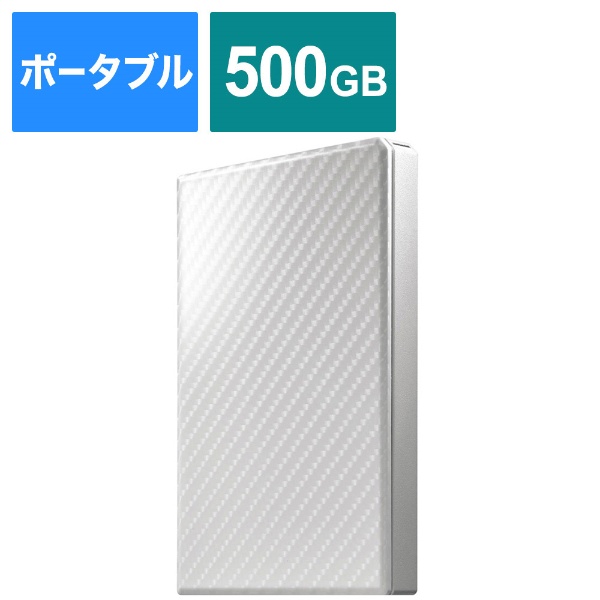 HDPH-UT500WR 外付けHDD ホワイト [500GB /ポータブル型] I-O