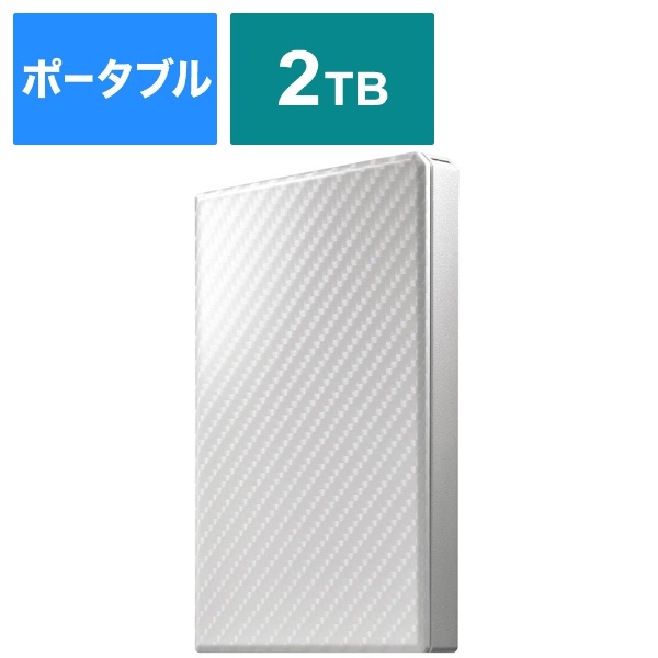新作入荷SALE新品・ストア★IODATA 外付HDD(2TB) HDPT-UTS2W ホワイト 2TB～