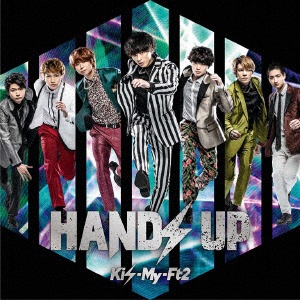 Kis-My-Ft2/ HANDS UP 初回盤B 【CD】 エイベックス