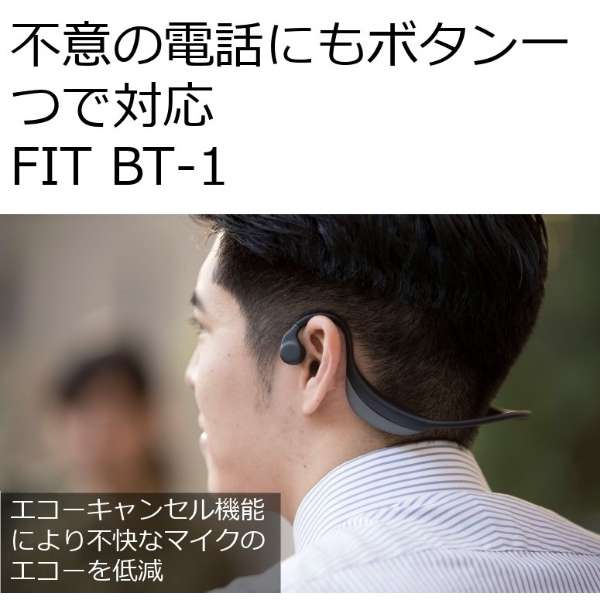 earsopen FIT BT-1 (BK) Bluetooth `Cz FIT-BT-1-BK [` /BluetoothΉ]_6