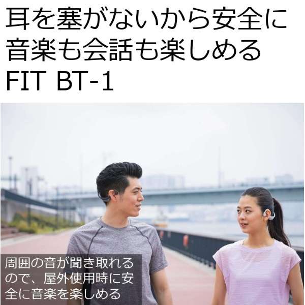 earsopen FIT BT-1 (BK) Bluetooth `Cz FIT-BT-1-BK [` /BluetoothΉ]_7