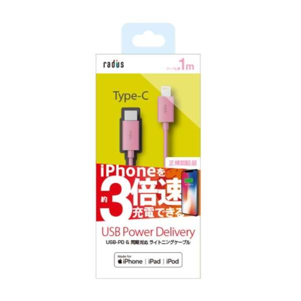 USB Power Delivery Type-C to Lightning 1.0mP[u AL-LCC11P AL-LCC11P sN [USB Power DeliveryΉ]_2