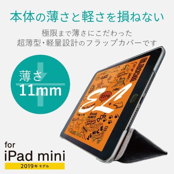 iPad mini 4p \tgU[tbvJo[ wʃNA/2AO ubN TB-A19SWVBK_2