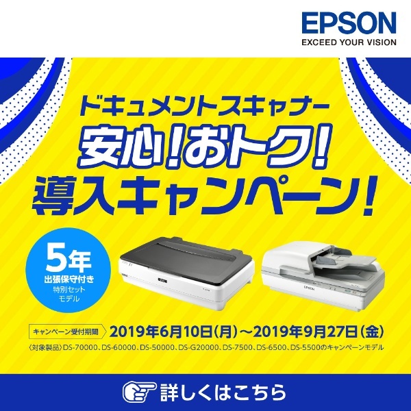  EPSON DS-G30000 A3プラス対応フラットベッドスキャナー  フォト・グラフィック  A4片面12…