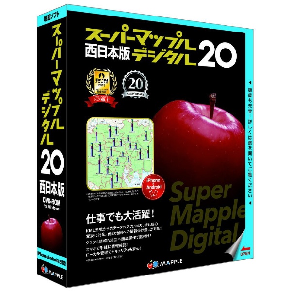 スーパーマップル・デジタル 20西日本版 ジャングル｜Jungle 通販 | ビックカメラ.com