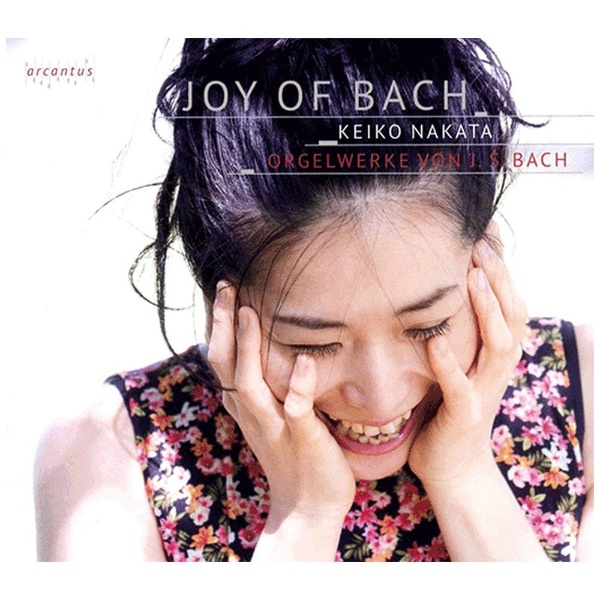 中田恵子 org Joy of 最安値挑戦 CD Bach 高級な