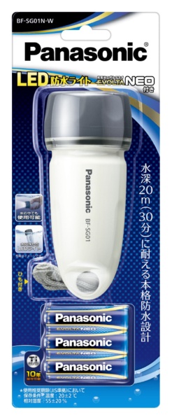 乾電池エボルタNEO付きLEDライト ホワイト BF-SG01N-W [LED /単3乾電池×3 /防水対応]