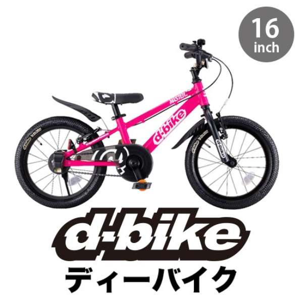 16^ cp] D-Bike Master16AL ⏕ԕt(lIsN) 03809y3Δȏz yLZEԕisz_2