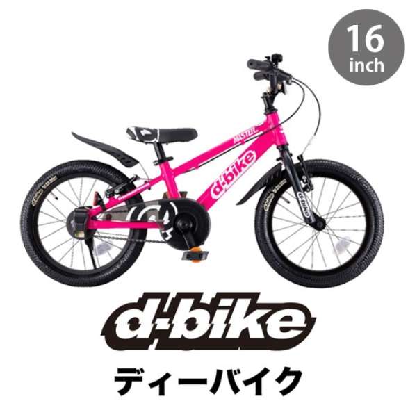 18^ cp] D-Bike Master18AL ⏕ԕt(lIsN) 03812y4Δȏz yLZEԕisz_3