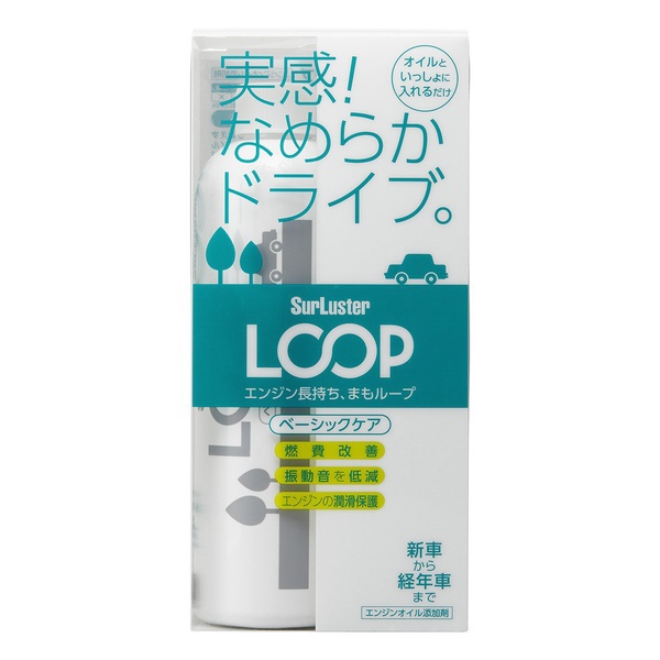 LP-48 オイル添加剤 LOOP ベーシックケア 300ml SurLuster｜シュアラスター 通販 | ビックカメラ.com