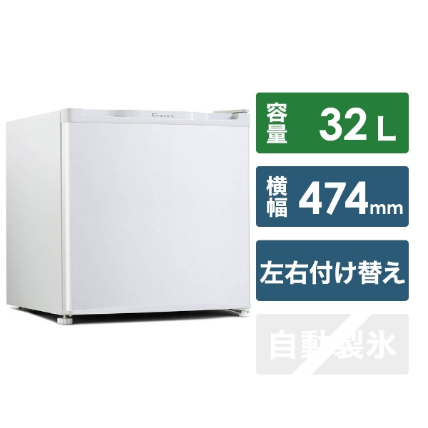 冷凍庫 TOHOTAIYO ホワイト TH-32LF1-WH [1ドア /右開き/左開き付け替えタイプ /32L]