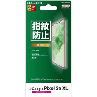 Google Pixel 3a XL 液晶保護フィルム 防指紋 高光沢 PM-GPL3AXFLFG