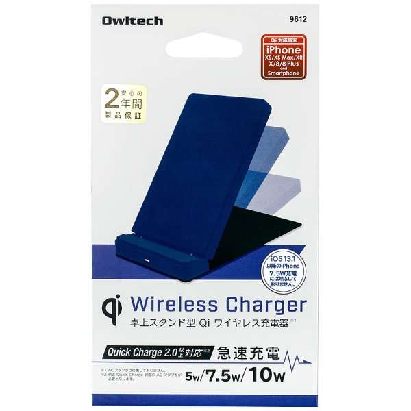 台灯型Qi无线充电器Quick Charge 2.0对应最大10W急速充电深蓝OWL-QI10W04-NV[只支持Quick Charge的/无线]_2