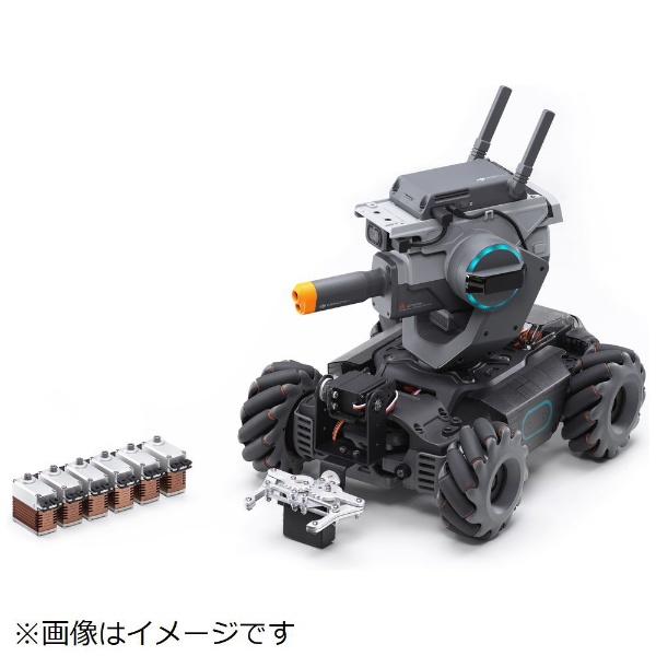 教育用インテリジェントロボット RoboMaster S1（ロボマスターS1）