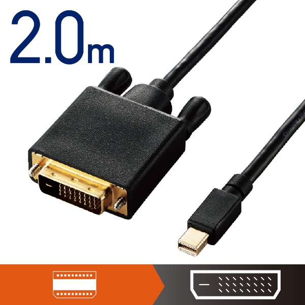 ELECOM エレコム MiniDisplayPort-HDMI 変換ケーブル AD-MDPHDMI20BK