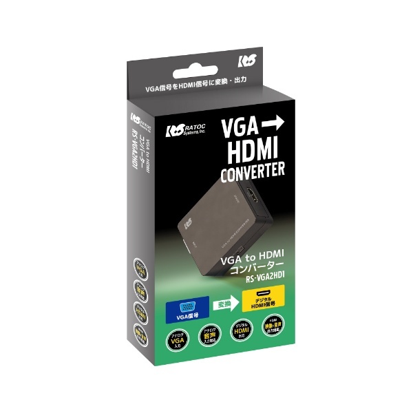 VGA to HDMIコンバーター RS-VGA2HD1 人気 商品 送料無料