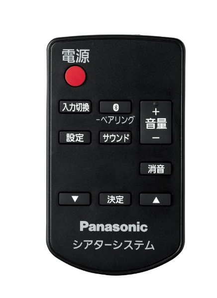 Panasonic  シアターバー スピーカー ハイレゾ  Bluetooth対