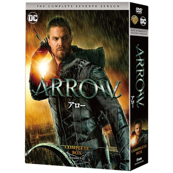 ARROW/アロー ＜セブンス・シーズン＞ DVD コンプリート・ボックス ...