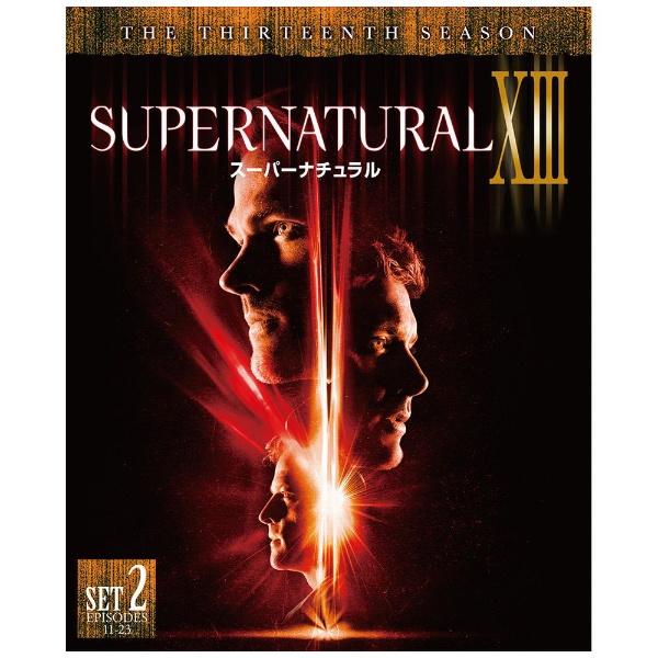 SUPERNATURAL スーパーナチュラル XIII サーティーン・シーズン 全12巻セット【訳あり】 s26804【レンタル専用DVD】